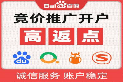 成功案例集锦：SEM竞价培训在不同行业的运用与效果