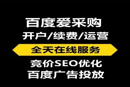 竞价开户案例分享：如何快速提升广告效果